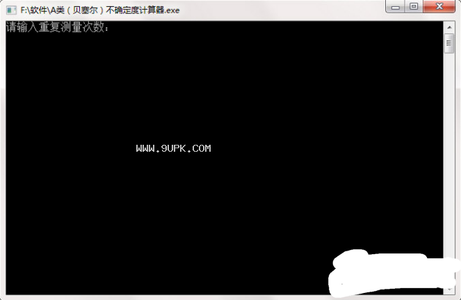A类贝塞尔不确定度计算器