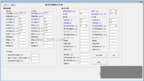 板式空预器热力计算