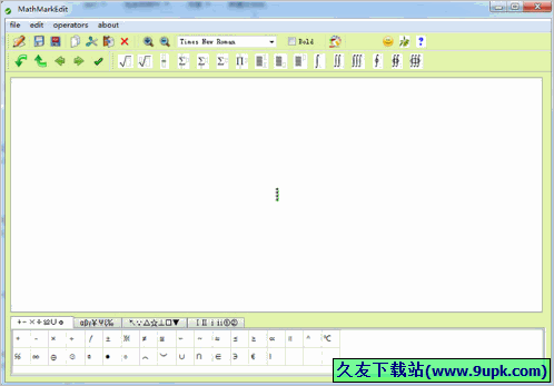 Mini悬浮计算器 中文免安装版