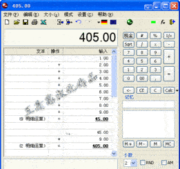 DeskCalc