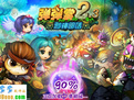 小超超级方便的计算器 中文免安装版[超级简单键盘计算器]