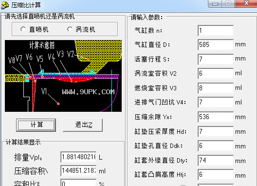 迈迪压缩比计算