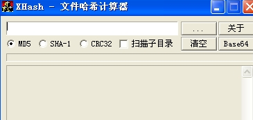 XHash 中文版