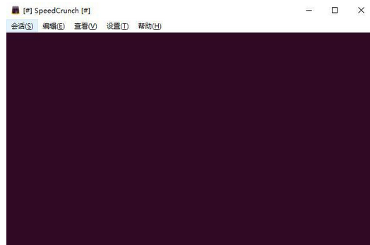 SpeedCrunch