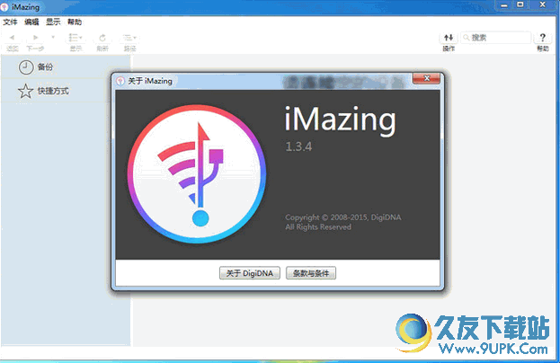 DigiDNA iMazing windows版[iOS设备管理器工具] 破解版