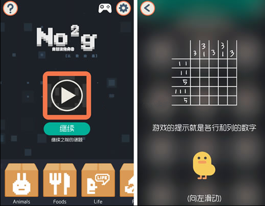 以数绘画安卓版(Nog) 去广告汉化版
