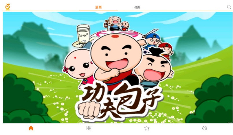 沃动漫HD版TV版[联通沃动漫阅读软件] v Android版