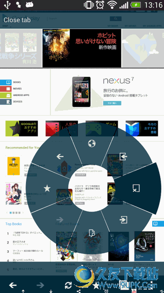 Habit Browser for Android 安卓版