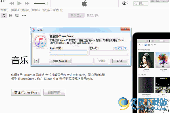 iTunes 位 v 中文版