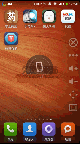 按键救星安卓版(Button Savior Pro) va 中文汉化版