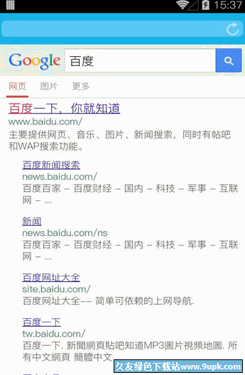 搜嗖浏览器[谷歌科学搜索app] 安卓版