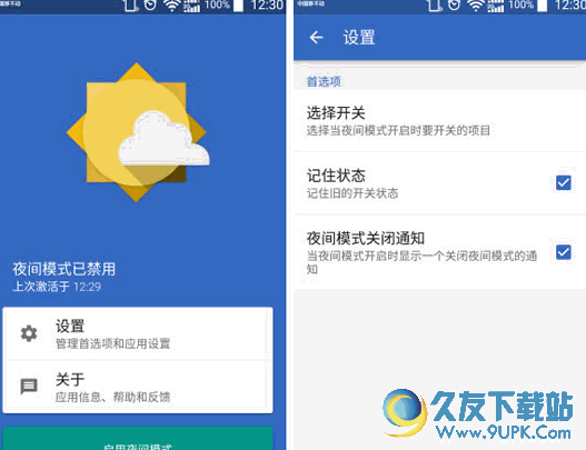 电视家TV浏览器[安卓TV专用浏览器] Android版