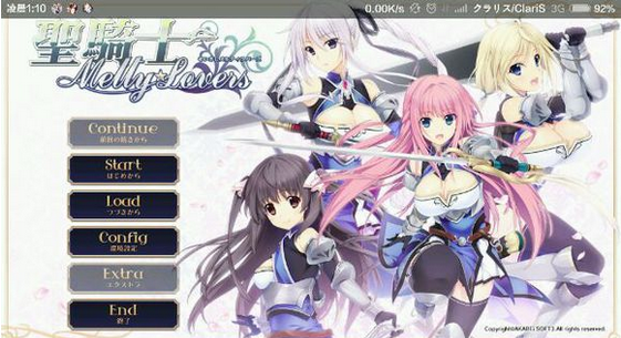 krikri模拟器[手机直接运行galgame] v 安卓版