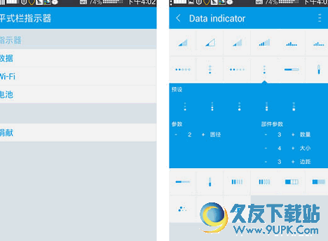 Flat Style Bar Indicators[安卓图标美化] v Android中文版