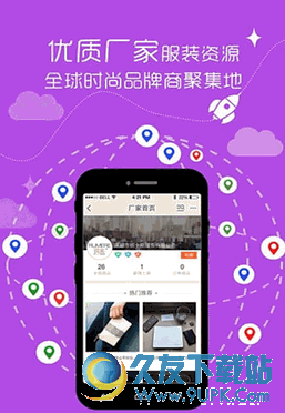 前店后厂V安卓版