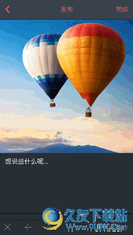 杨梅旅拍 安卓