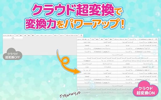 百度日文输入法(simeji) v 安卓版