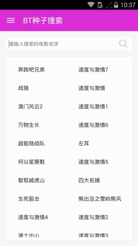闪播影音安卓版 v