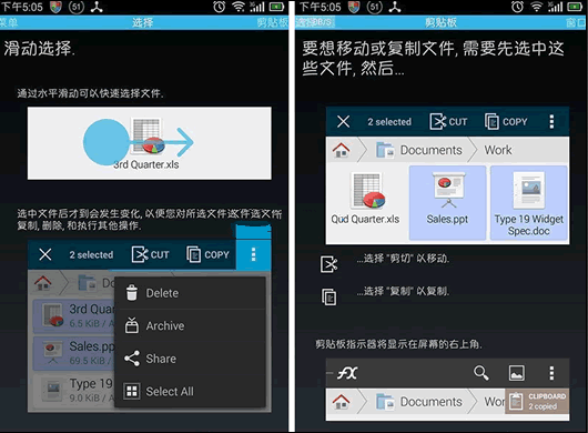 File Explorer Plus安卓版 v 汉化破解版