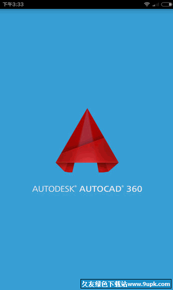 Autocad Pro汉化破解版 v