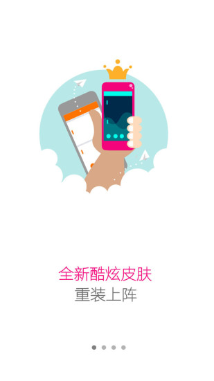 咪咕听书手机版[咪咕听书APP客户端] V Android版