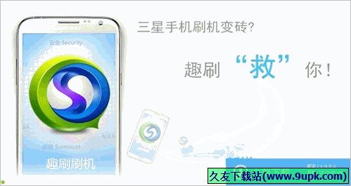 救砖工具 电脑版