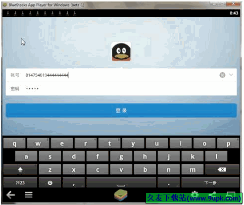 bluestacks小键盘工具 中文免安装版