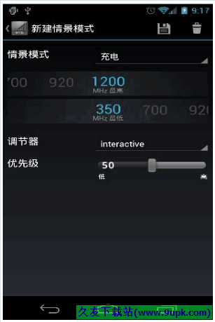 setcpu手机版 Android版