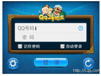 手机QQ游戏大厅 Android版