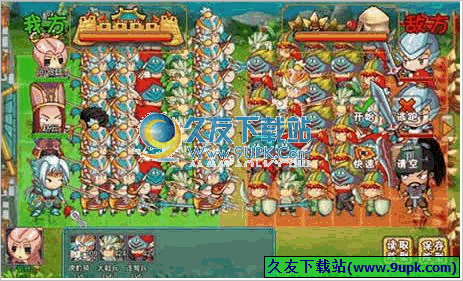 笑三国手机版 Android版