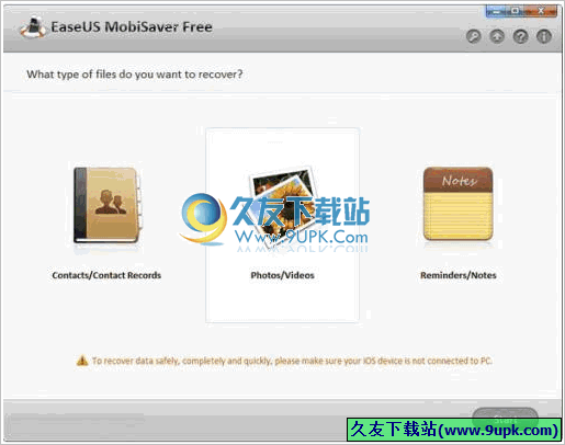 EaseUS MobiSaver 免安装版[IOS文件恢复程序]