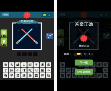 疯狂猜图手机版 Android版