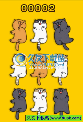 痒痒猫们手机版 Android版