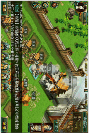 帝王三国手机版 Android版