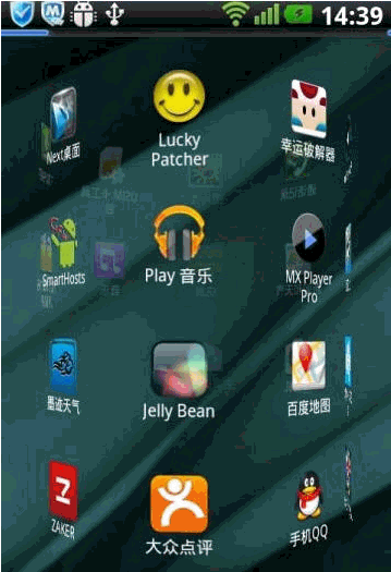 Next桌面手机版 Android版