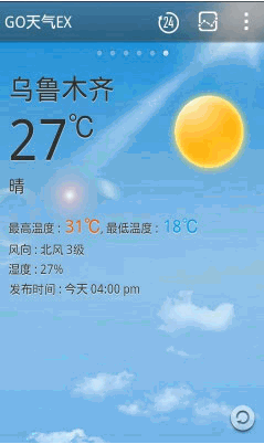 GO Weather Android版