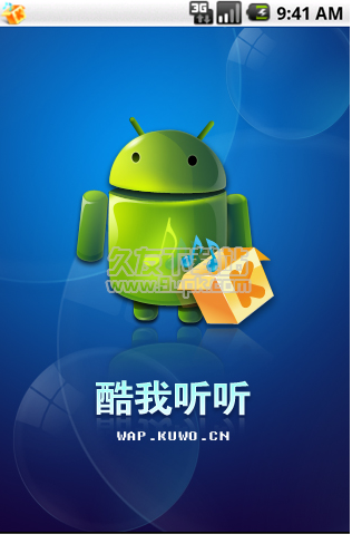 酷我音乐android手机版V8.2.2.0最新版