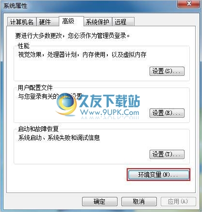 安卓模拟器中文版