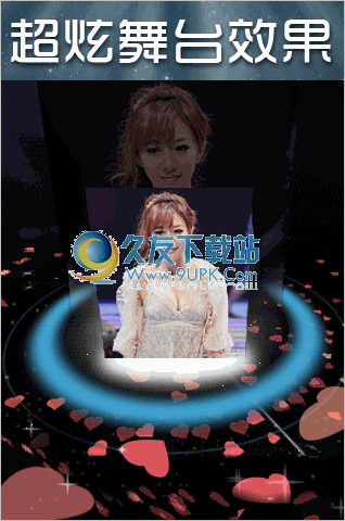 天天动听播放器 安卓手机版