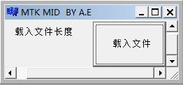 MTK手机MID铃声提取器 最新免安装版