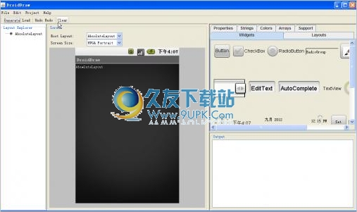 DroidDraw rb英文免安装版