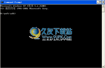 adbexe文件