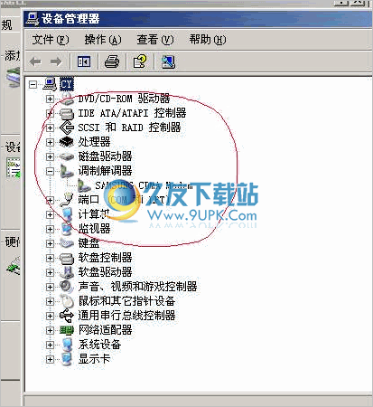 QPST 最新中文版