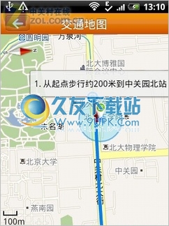 老虎地图手机版 iPhone