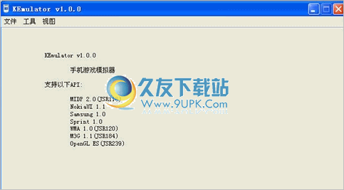 kemulator模拟器 汉化免安装版