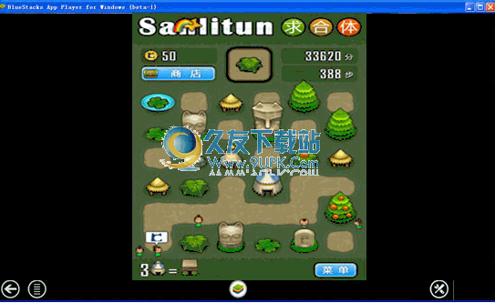 求合体电脑版 修改猫币版