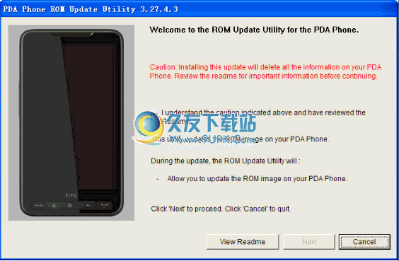 HTC HD解锁直刷工具包下载英文版