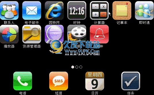 iPhoneToday下载中文免安装版[WM模拟iPhone界面软件]
