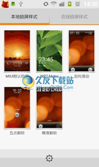 MiLocker下载中文版[小米百变锁屏独立版]