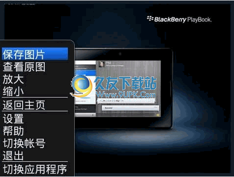 BlackBerry下载中文[腾讯微博黑莓版]